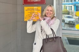 Юридическая компания Банкротство всем, с рейтингом 4.5 - находится по адресу Удмуртская Республика, Ижевск, улица Труда, 4 