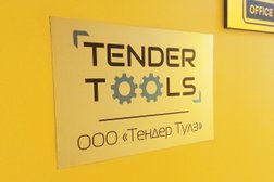 Консалтинговая компания Tender Tools, с рейтингом 4.6 - находится по адресу Санкт-Петербург, Магнитогорская улица, 51 лит Е 