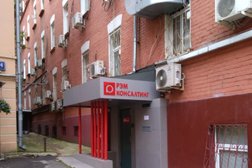 Агентство юридических и бухгалтерских услуг РЭМ Консалтинг, с рейтингом 3.1 - находится по адресу Москва, Тетеринский переулок, 12 ст2 