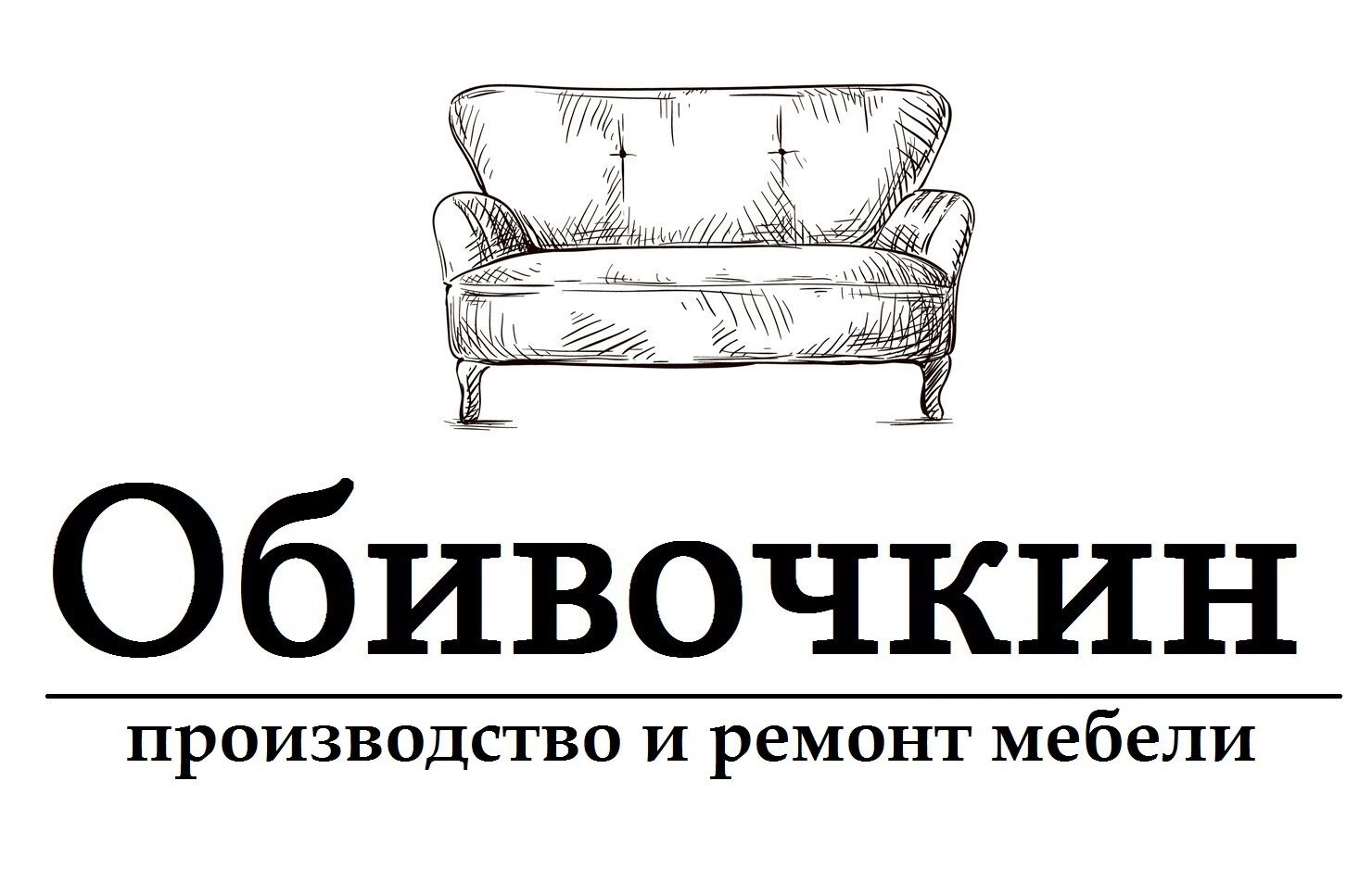 Логотип перетяжка мебели Близнецы
