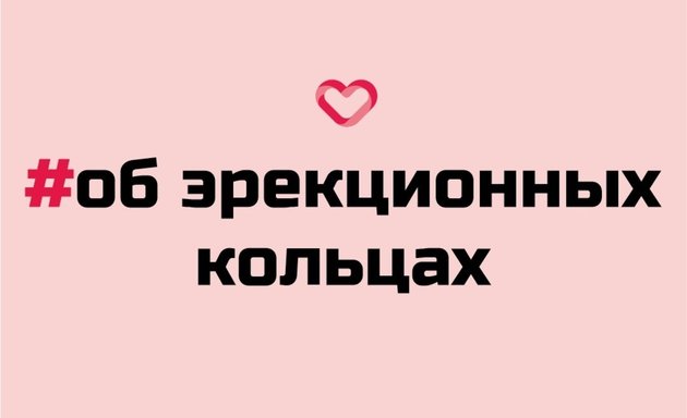 Большой ассортимент секс-товаров в сексшопе Павлодар!