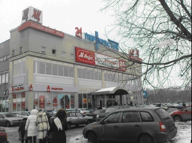 Тц Будапешт Москва Магазины