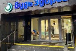 Клиника Будь Здоров, с рейтингом 5 - находится по адресу Москва, Гамсоновский переулок, 2с6 