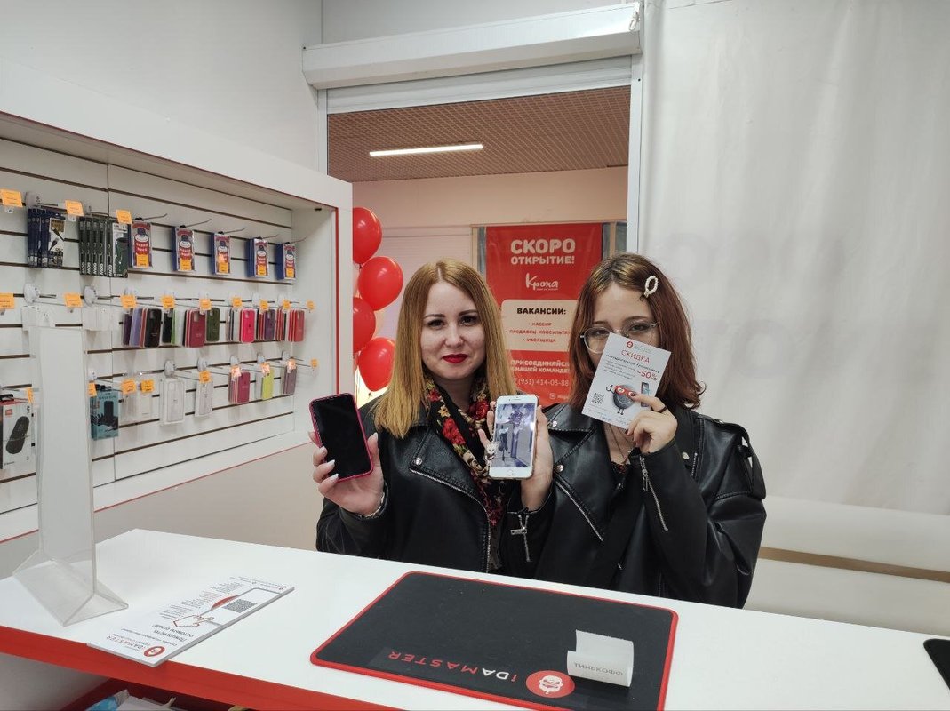 фотография Сервисного центра iDAMASTER на Московском проспекте
