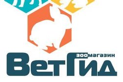 Зоомагазин Ветгид, с рейтингом 4.7 - находится по адресу Тольятти, улица 70 лет Октября, 60 