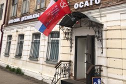 Компания по изготовлению дубликатов номерных знаков Автознак, с рейтингом 5 - находится по адресу Кострома, улица Симановского, 19 