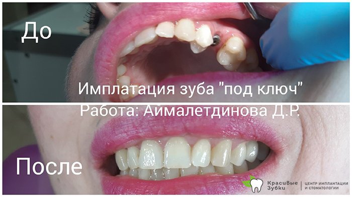 фотография работы Стоматологии Жемчужная улыбка на Дыбенко