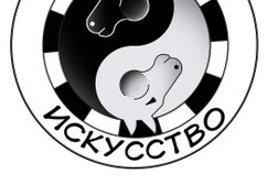 Шахматная школа Шахматное Искусство, с рейтингом 4.5 - находится по адресу Сочи, улица Воровского, 4 