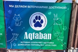 Ветеринарный центр Aqtaban, с рейтингом 5 - находится по адресу Астана, переулок Нурлы, 12 