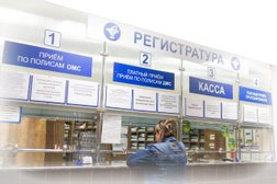 Стоматологическая поликлиника Стоматолог, с рейтингом 2.6 - находится по адресу Калуга, Московская улица, 36 