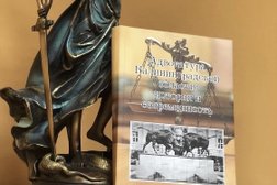 Юридическая компания Меткон-Безопасность Ваша Правовая Защита, с рейтингом 4 - находится по адресу Калининград, Советский проспект, 105Б 