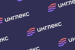 Школа английского языка Online Инглекс, с рейтингом 4.8 - находится по адресу Москва, Кутузовский проспект, 9к2 