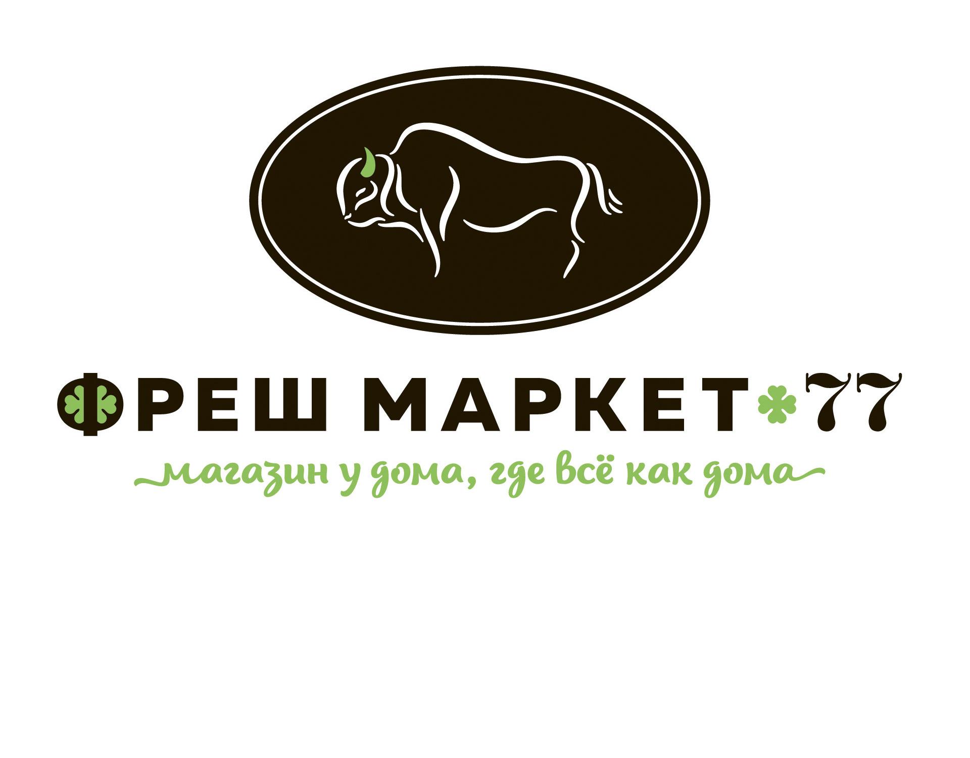Daeva Market Link