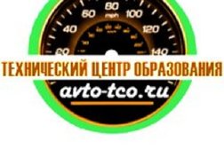 Автошкола Технический центр образования, с рейтингом 4.4 - находится по адресу Республика Татарстан, Казань, Академика Глушко, 1 