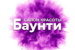 Студия красоты Вайлет Мун, с рейтингом 1.6 - находится по адресу Москва, Зеленоград, улица Новокрюковская, к1824 