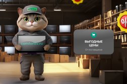 Магазин электроники Comforttv.ru, с рейтингом 5 - находится по адресу Московская область, пгт Новоивановское, Западная улица, 100 