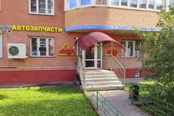 Магазин автозапчастей и автотоваров Apex.ru, с рейтингом 3 - находится по адресу Московская область, Балашиха, Юбилейная улица, 4 к5 