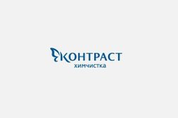 Химчистка Контраст, с рейтингом 2.5 - находится по адресу Московская область, Балашиха, шоссе Энтузиастов, 1Б 