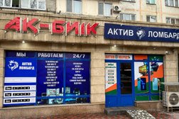 Компания Актив Ломбард, с рейтингом 5 - находится по адресу Шымкент, улица Жангельдина, 32 