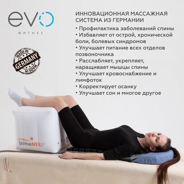 Массажное кресло качалка evo fitness home