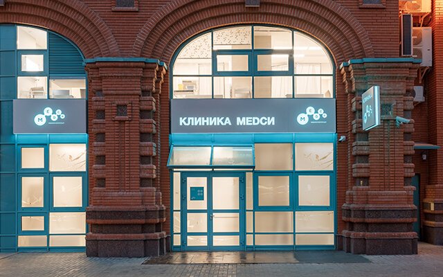 фотография Клиники МЕДСИ на Авиационной улице