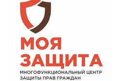 Многофункциональный центр защиты прав граждан Моя Защита, с рейтингом 5 - находится по адресу Томск, улица Елизаровых, 43 