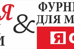 Салон мебели Стилия, с рейтингом 2.9 - находится по адресу Московская область, Орехово-Зуево, улица Урицкого, 92 