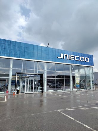 OMODA ���� ���������� ������� ����������� ��������� ����� � 7 ����� 59 � �������� 2 ������