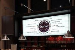 Кофейня Оранжевый слон, с рейтингом 4.8 - находится по адресу Санкт-Петербург, Санкт-Петербургский проспект, 60 к1 
