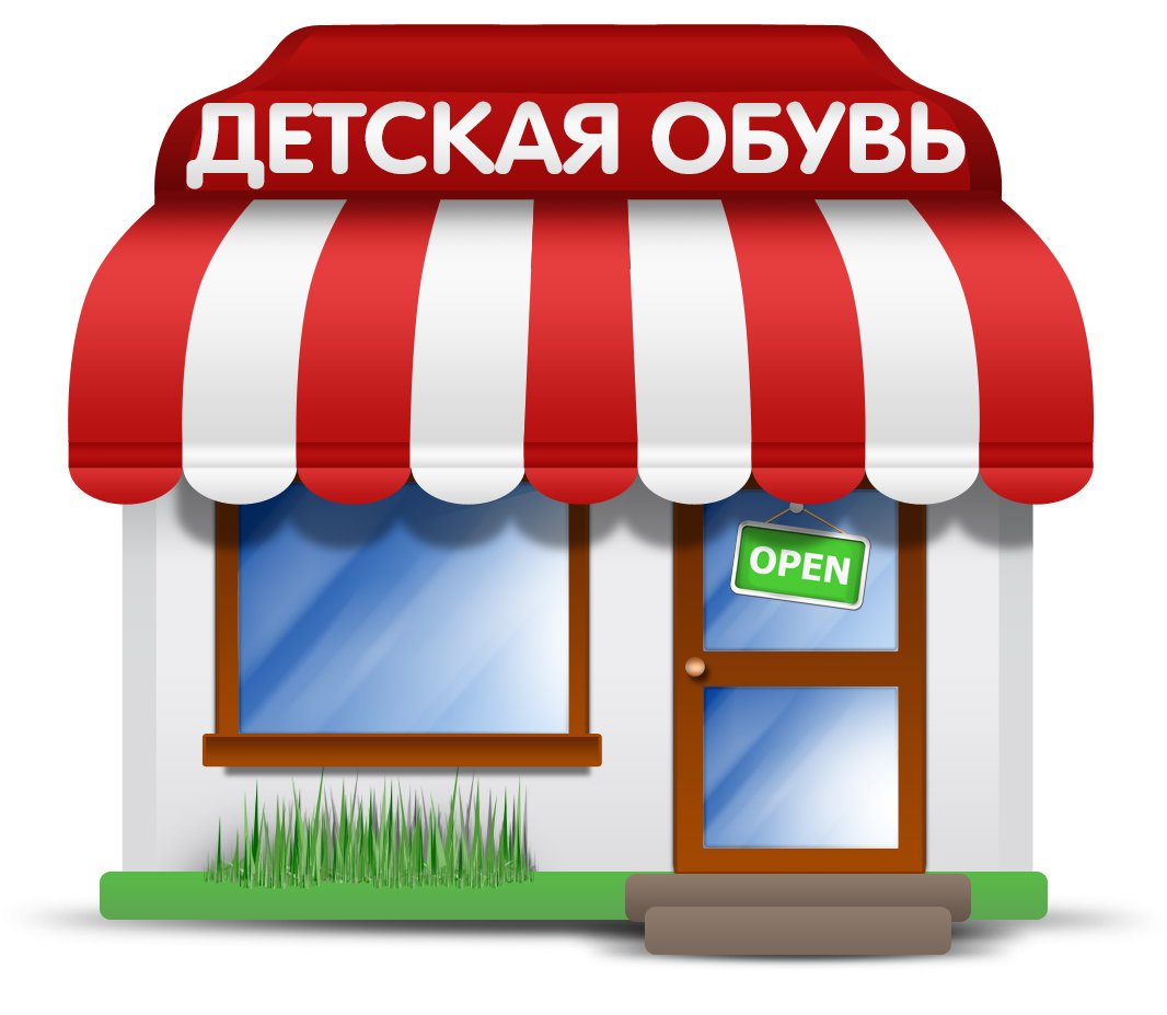 Магазин на картинке
