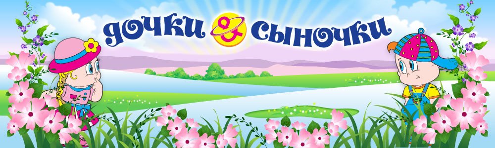 Магазин Мама Сыночек