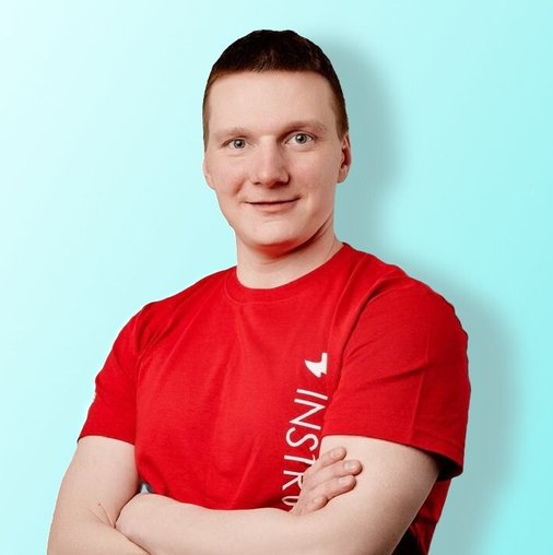 Евгений Олегович Рудых
