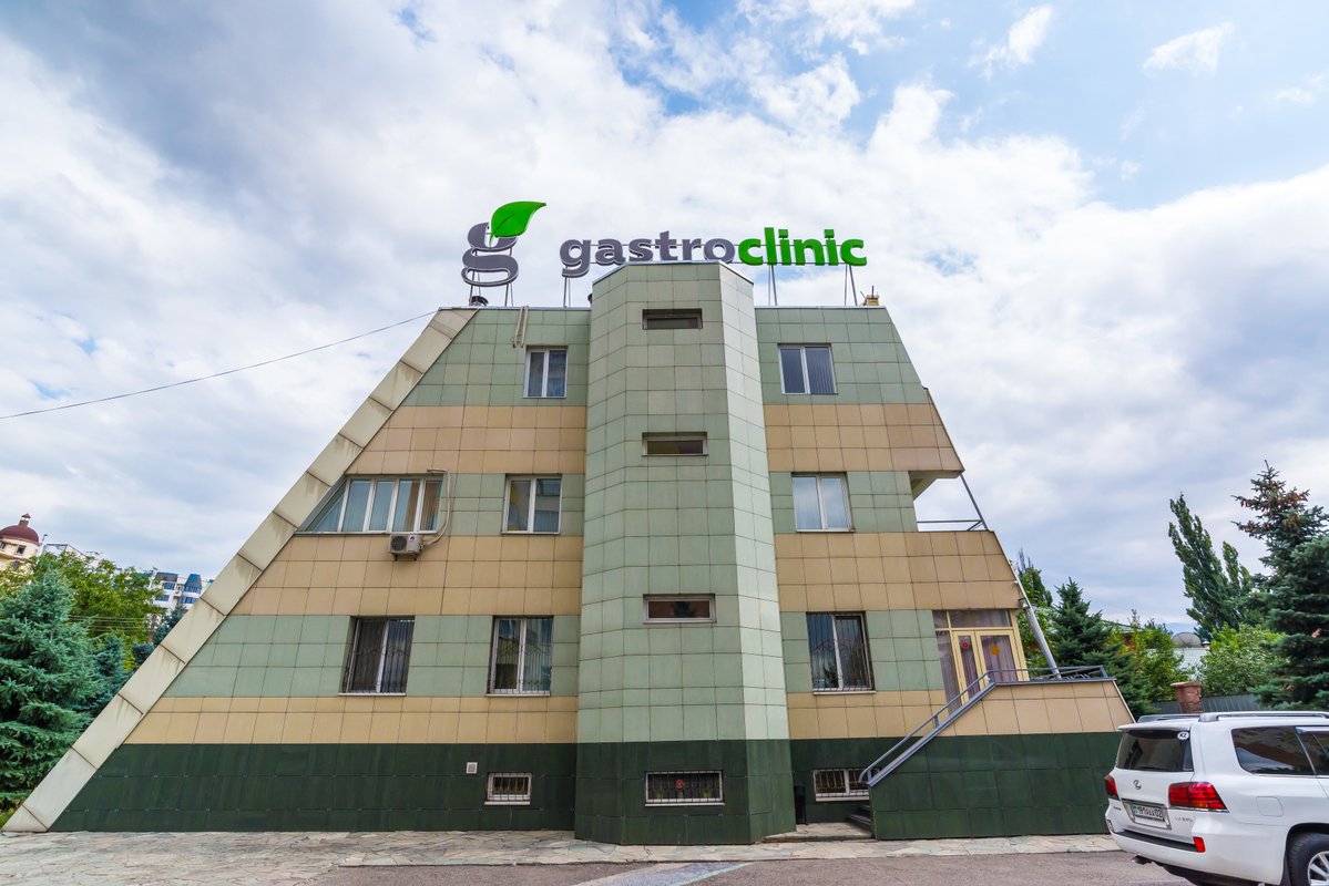 фотография Многопрофильного медицинского центра Gastroclinic на улице Шолом-Алейхем