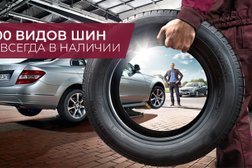 Шинный центр Евро-Диски, с рейтингом 1.5 - находится по адресу Московская область, Орехово-Зуево, улица Ленина, 97 