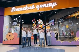 Детский центр Облака, с рейтингом 4 - находится по адресу Воронеж, улица Космонавтов, 27г 