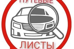 Центр предрейсовых осмотров, с рейтингом 3.3 - находится по адресу Самара, улица Алексея Толстого, 70 