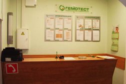 Медицинская лаборатория Гемотест, с рейтингом 4.4 - находится по адресу Москва, Ясногорская улица, 17 к1 