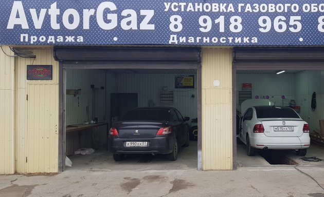 Краснодар ремонт газового оборудования на авто