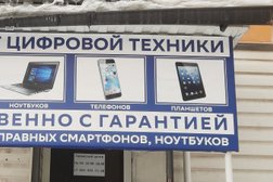 Сервисный центр Krinteo, с рейтингом 3.4 - находится по адресу Красноярск, Свердловский район, 660000, улица Академика Вавилова, 1 