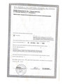 сертификат/документ Клиники косметологии МедЭстетика