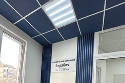 Юридическая компания ЛегаРЕС, с рейтингом 4.9 - находится по адресу Новороссийск, улица Леднева, 2/4 