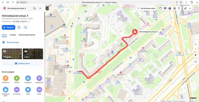 Антикинотеатр Дубль Три на Автозаводской улице - отзывы, фото, цены ...