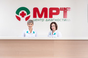 сертификат/документ Центра диагностики МРТшка на улице Ленина