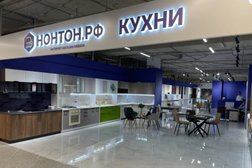 Выставочный зал НОНТОН, с рейтингом 4.8 - находится по адресу Санкт-Петербург, улица Фучика, 9 