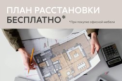 Шоурум офисной мебели Экспресс Офис, с рейтингом 4.9 - находится по адресу Санкт-Петербург, Кременчугская, 9 к1 