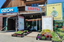 Ok flowers, с рейтингом 5 - находится по адресу Екатеринбург, Московский тракт 9 километр, 14 