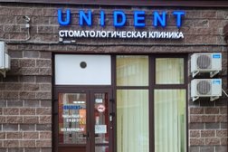 Стоматологическая клиника UNIDENT, с рейтингом 3.7 - находится по адресу Санкт-Петербург, Учительская улица, 18 к1 