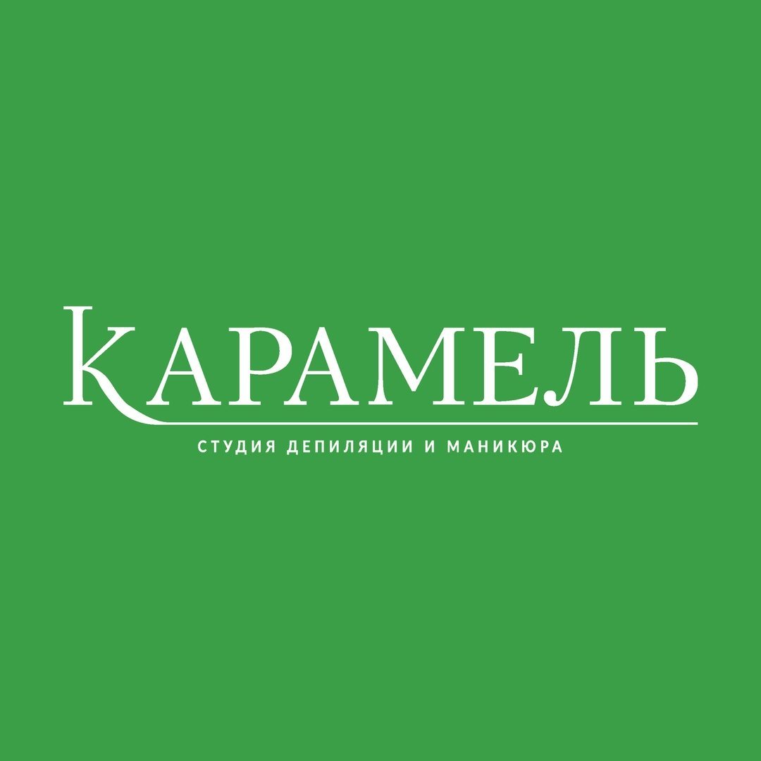 Эпиляция карамелью в бутово