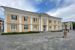 Открытие