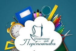 Интеллектуальный центр "Перспектива", с рейтингом 4 - находится по адресу Омск, Фрунзе, 54 